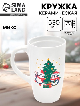 {{photo.Alt || photo.Description || 'УЦЕНКА Кружка керамическая новогодняя «Пингвины», 530 мл, МИКС'}}