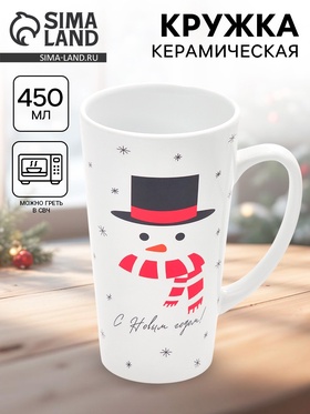 {{photo.Alt || photo.Description || 'УЦЕНКА Кружка керамическая новогодняя «С новым годом! Снеговик», 450 мл'}}