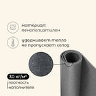 УЦЕНКА Коврик туристический maclay, 180×60×1 см, серый - Фото 2