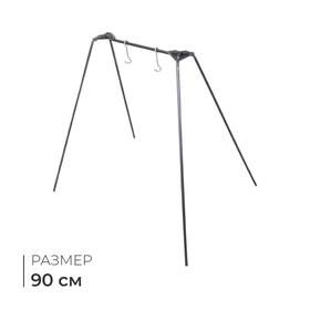 {{photo.Alt || photo.Description || 'УЦЕНКА Тренога №8, двухместная, 90 см'}}