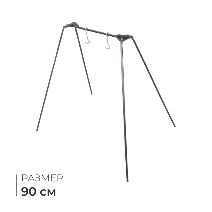 УЦЕНКА Тренога №8, двухместная, 90 см - Фото 1