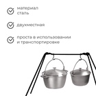 УЦЕНКА Тренога №8, двухместная, 90 см - Фото 2