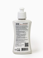 УЦЕНКА Набор DreamNature:шампунь для ослабленных и поврежденных волос,250 мл+гель для душа,250 мл 9448 - Фото 11