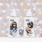 УЦЕНКА Набор DreamNature:шампунь для ослабленных и поврежденных волос,250 мл+гель для душа,250 мл 9448 - Фото 3