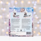 УЦЕНКА Набор DreamNature:шампунь для ослабленных и поврежденных волос,250 мл+гель для душа,250 мл 9448 - Фото 4