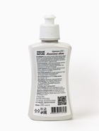 УЦЕНКА Набор DreamNature:шампунь для ослабленных и поврежденных волос,250 мл+гель для душа,250 мл 9448 - Фото 9