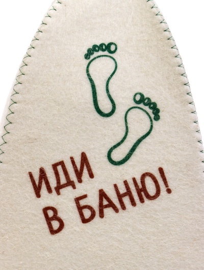 Шапка для бани и сауны «Иди в баню», полиэфир, шерсть, белая