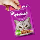 Влажный корм Whiskas для кошек, рагу телятина/ язык, 75 г (комплект 28 шт) - фото 61951974