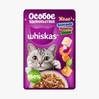 Влажный корм Whiskas для кошек, рыба/креветка/овощи, 75 г - Фото 2
