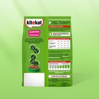Сухой корм Kitekat для кошек, Телятинка аппетитная, 1.3 кг - фото 62058111