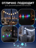 УЦЕНКА Гирлянда «Нить» 2 м с насадками «Полярная звезда», IP20, прозрачная нить, 30 LED, свечение мульти (RG/RB), мигание, 220 В 10960068