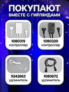 УЦЕНКА Гирлянда «Бахрома» 3×0.6 м, IP44, УМС, белая нить, 160 LED, свечение синее, 220 В - Фото 4