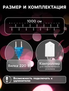 УЦЕНКА НИТЬ ECO. IP20, 10 м, Н.С. LED-100-220V, 8 режимов, СИНИЙ - Фото 2