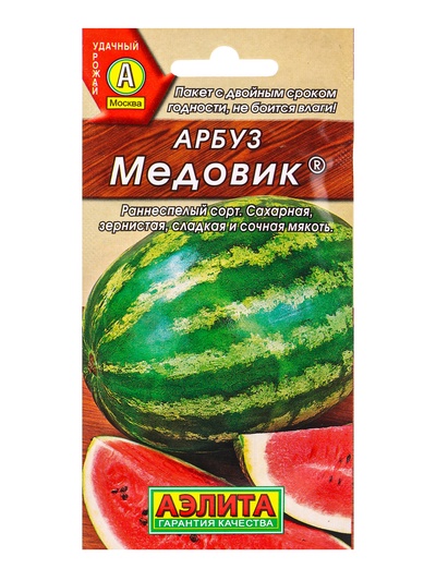 Семена Арбуз «Медовик», 1 г, «Аэлита»