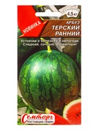 Семена Арбуз Терский ранний Семторг, Ц/П СТ,10 шт. 10944879