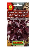 Семена Базилик овощной Каракум , Ц/П,0,2 г 10944886