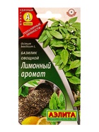 Семена Базилик овощной Лимонный аромат Популярные пряности, Ц/П,0,2 г 10944889