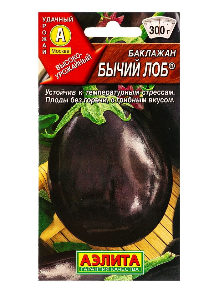 Семена Баклажан «Бычий лоб», 0.1 г, «Аэлита»