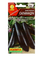 Семена Баклажан Саламандра Ор. А, Ц/П,0,1 г (комплект 2 шт) - фото 61952050
