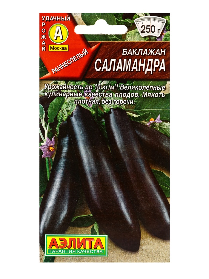 Семена Баклажан «Саламандра», 0.1 г, раннеспелый, «Аэлита» - Фото 1