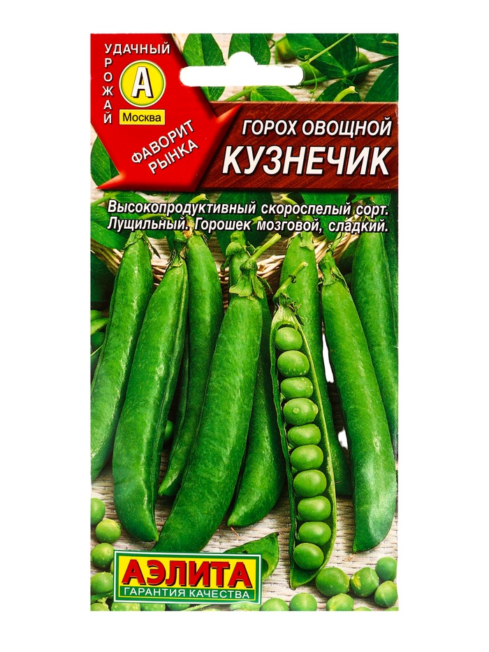 Семена Горох овощной «Кузнечик»,10 г, «Аэлита»