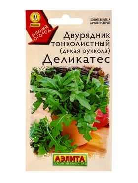 Семена Двурядник тонколистный Деликатес Зимний огород, Ц/П,0,2 г 10944919
