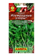 Семена Индау (руккола) Изумрудные узоры , Ц/П,0,3 г 10944937