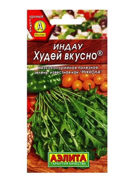 Семена Индау (руккола) Худей вкусно , Ц/П,0,3 г 10944939