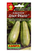 Семена Кабачок белоплый Дядя Федор , Ц/П,1 г 10944944