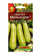 Семена Кабачок белоплый Мальчуган , Ц/П,1 г 10944945