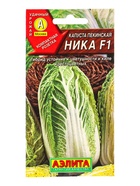 Семена Капуста пекинская Ника F1 П, Ц/П,0,3 г - фото 809344719