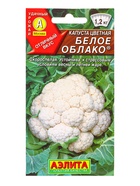 Семена Капуста цветная Белое облако Р, Ц/П,0,3 г 10944984