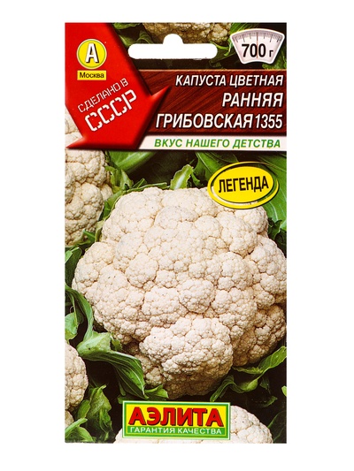 Семена Капуста цветная «Ранняя Грибовская 1355», 0.2 г, «Аэлита»