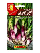 Семена Лук батун Зеленая полянка Мн, Ц/П,0,3 г 10944992