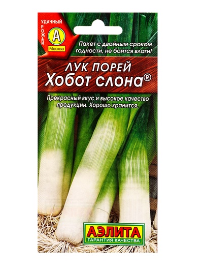 Семена Лук порей Хобот слона Дв, Ц/П,0.5 г