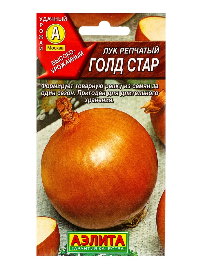Семена Лук репчатый Голд стар Дв, Ц/П,1 г - Фото 1