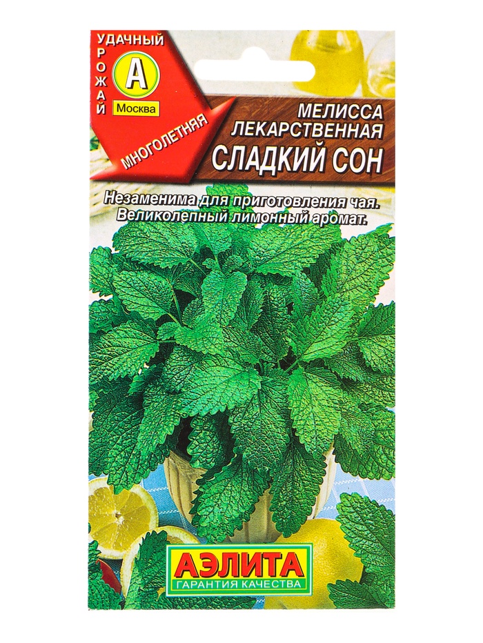 Семена Мелисса лекарственная «Сладкий сон», 0.1 г, многолетник, «Аэлита» - Фото 1