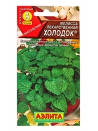 Семена Мелисса лекарственная Холодок , Ц/П,0,1 г 10945004