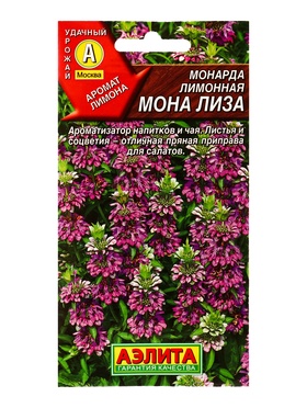 Семена Монарда лимонная Мона Лиза, Ц/П,0,02 г 10945011