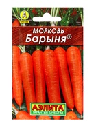 Семена Морковь «Барыня», 2 г, «Аэлита» - Фото 4
