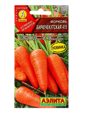 Семена Морковь Бирючекутская 415, Ц/П,2 г (комплект 2 шт)