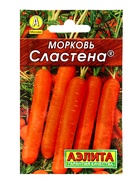 Семена Морковь Сластена , Лидер,2 г (комплект 3 шт) - фото 63127121