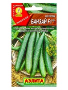 Семена Огурец Банзай F1 Парт, Ц/П,0,25 г 10945028