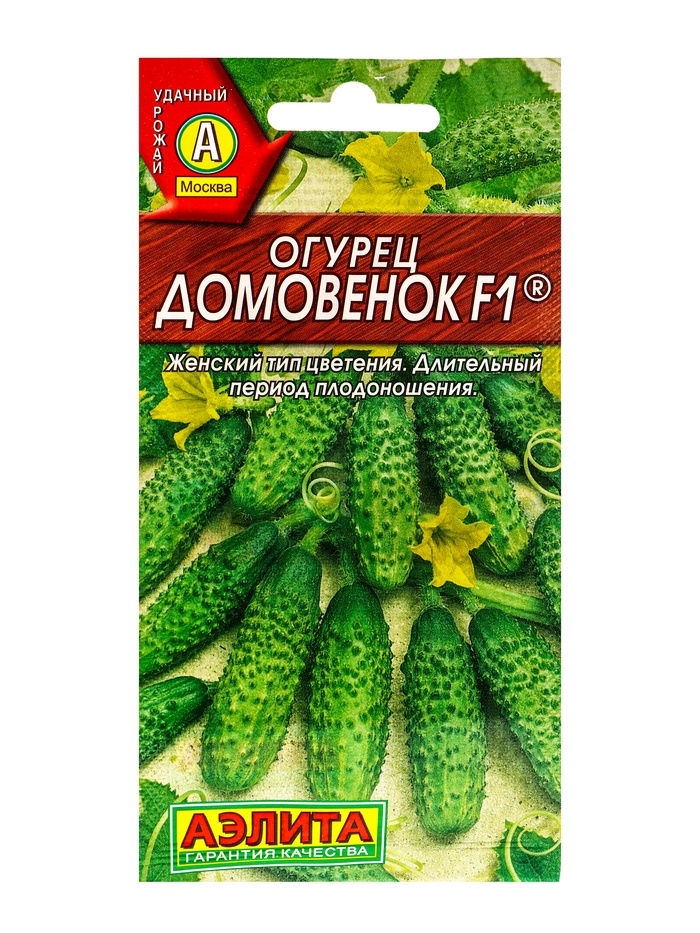 Семена Огурец «Домовенок», F1, пчелоопыляемый, 10 шт., «Агрофирма АЭЛИТА»