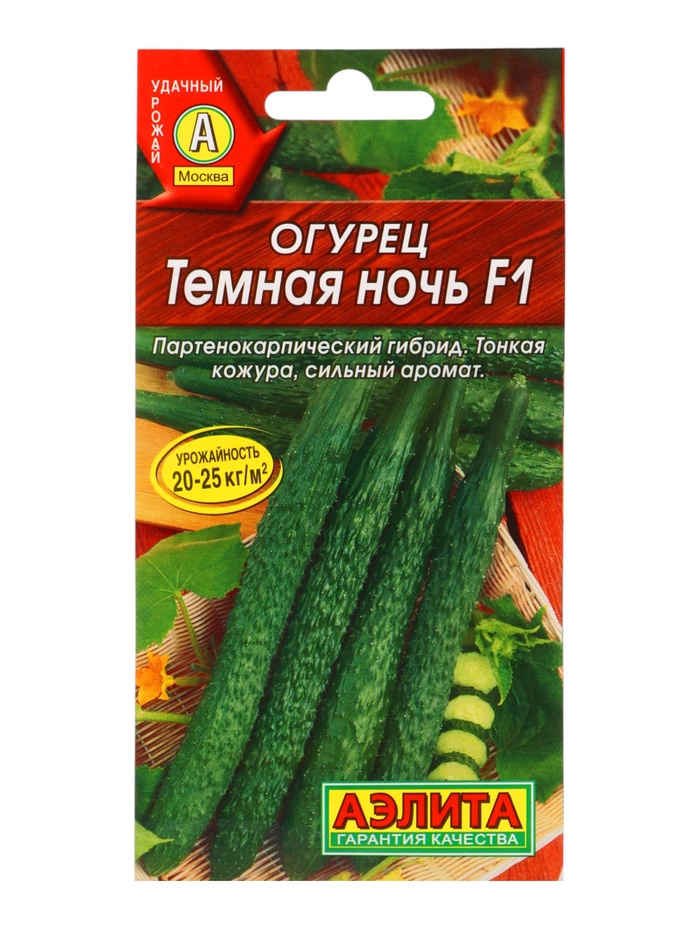 Семена Огурец китайский Темная ночь F1 Ор. А Парт, Ц/П,10 шт.