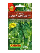 Семена Огурец Наша Маша F1 Парт, Ц/П,10 шт. - фото 61952122