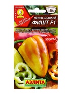 Семена Перец сладкий Фишт F1, Ц/П,10 шт. 10945079