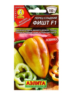 Семена Перец сладкий Фишт F1, Ц/П,10 шт.