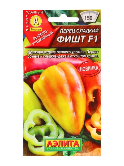Семена Перец сладкий «Фишт» F1, 10 шт.