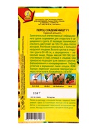 Семена Перец сладкий Фишт F1, Ц/П,10 шт. 10945079